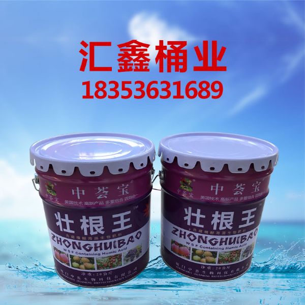 肥料專(zhuān)用鐵桶